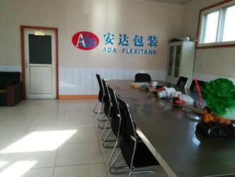 चीन Qingdao ADA Flexitank Co., Ltd